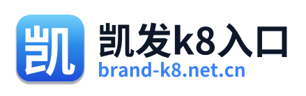 凯发k8入口